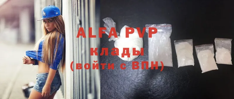 Alfa_PVP СК КРИС  дарнет шоп  Сим 