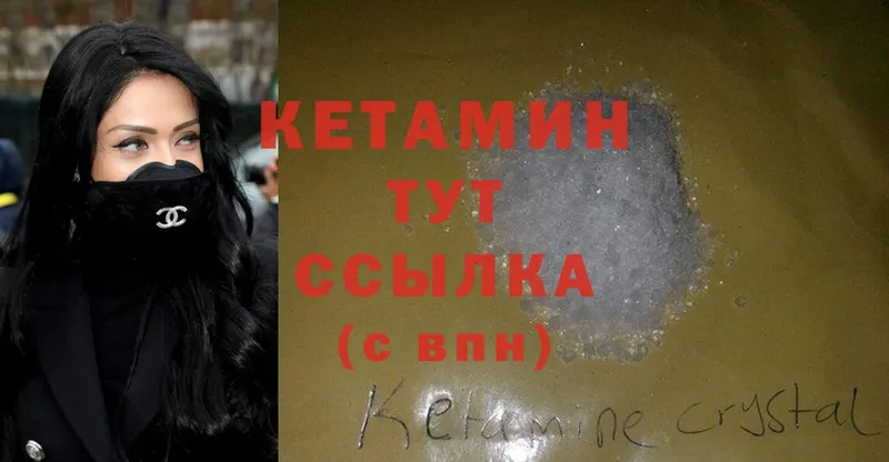 мега ссылка  Сим  КЕТАМИН ketamine  купить  сайты 