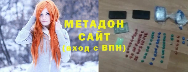 мефедрон мука Заводоуковск