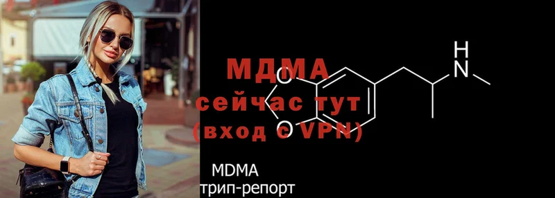 где продают наркотики  Сим  MDMA VHQ 