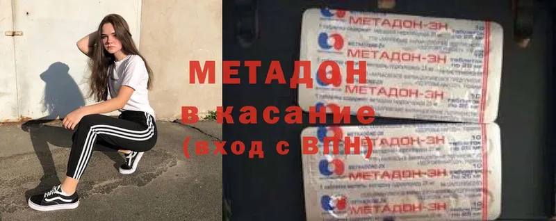 что такое   Сим  Метадон кристалл 